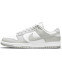 Кроссовки женские Nike Dunk SB Low Grey Fog