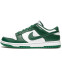 Кроссовки женские Nike Dunk SB Low Team Green